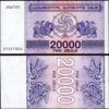 Georgia 20000 20,000 Lari 1994, UNC, ½ BUNDLE, Pack of 50 PCS, P-46b - Image 4