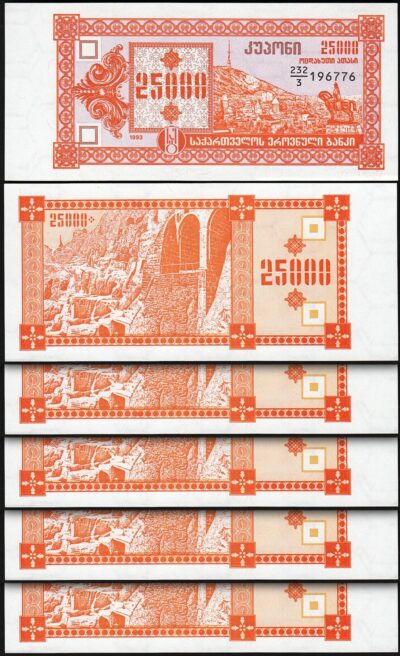 Georgia 25000 Laris 1993, aU / UNC, 5 PCS LOT, P-40