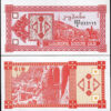 Georgia 3 Pcs Set , 1 3 5 Laris 1993, UNC, P-33 P-34 P-35 - Image 3