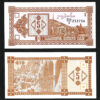 Georgia 3 Pcs Set , 1 3 5 Laris 1993, UNC, P-33 P-34 P-35 - Image 4