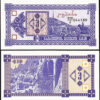 Georgia 3 Pcs Set , 1 3 5 Laris 1993, UNC, P-33 P-34 P-35 - Image 5