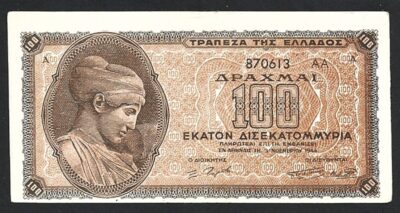 Greece 100,000,000,000 100 Billion Drachmai 1944, aXF, P-135b, Suffix AA