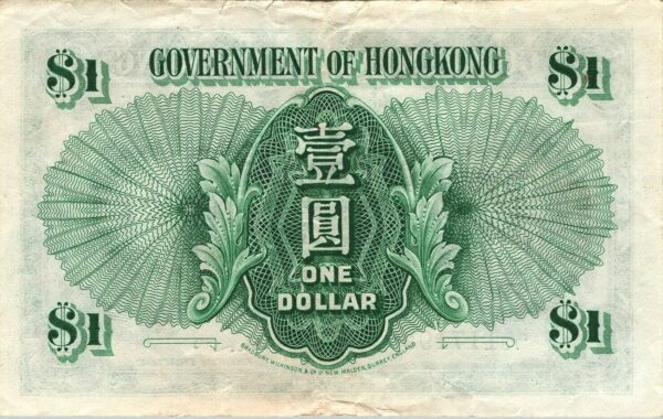 Hong Kong 1 Dollar 1949, aVF, P-324, King George VI - Image 3