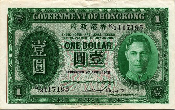 Hong Kong 1 Dollar 1949, aVF, P-324, King George VI