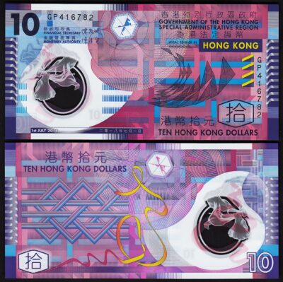 Hong Kong 10 Dollars 2018, UNC, P-401e, Polymer