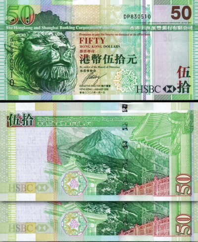 Hong Kong 50 Dollars 2008, UNC, 2 Pcs PAIR, Consecutive, Hsbc, P-208e, Lion