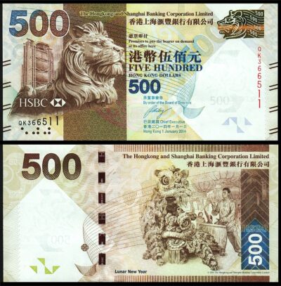 Hong Kong 500 Dollars 2014, UNC, Hsbc, P-215d, Lion