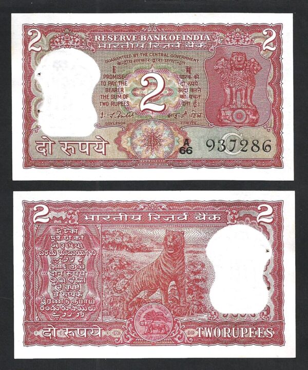 India 2 Rupees 1977-1982, UNC, 20 PCS LOT, P-53d SIGN 82, Letter C, Bengal Tiger - Image 4