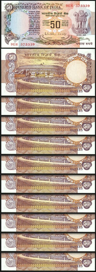 India 50 Rupees 1978, UNC, 10 Pcs LOT, Consecutive, P-84c, Sign 85