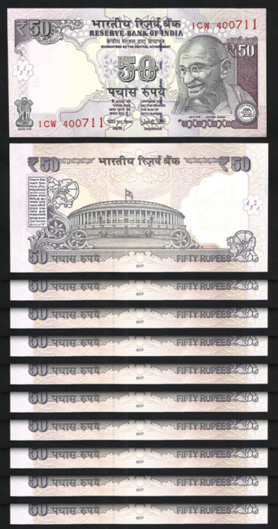 India 50 Rupees 2017, UNC, 10 Pcs LOT, Consecutive, P-104, No Letter