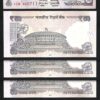 India 50 Rupees 2017, UNC, 5 Pcs LOT, Consecutive, P-104, No Letter