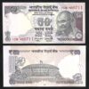 India 50 Rupees 2017, UNC, 5 Pcs LOT, Consecutive, P-104, No Letter - Image 3