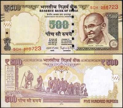 India 500 Rupees 2016, UNC, Letter R, P-106, MAHATMA GANDHI