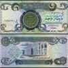Iraq 1 Dinar 1979, UNC, 2 Pcs PAIR, Consecutive, P-69a - Image 3