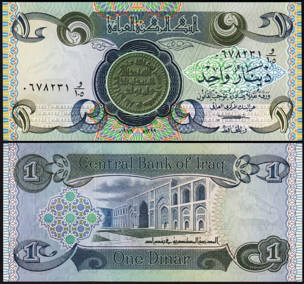 Iraq 1 Dinar 1979, UNC, 2 Pcs PAIR, Consecutive, P-69a - Image 3