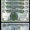 Iraq 1 Dinar 1980, UNC-, 5 Pcs LOT, P-69a