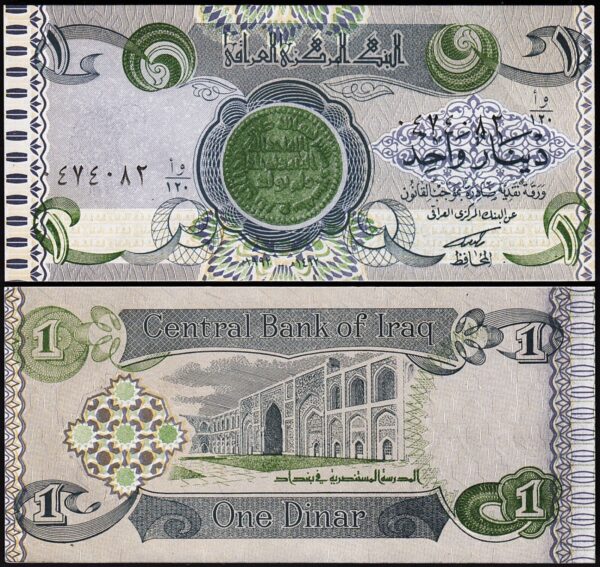 Iraq 1 Dinar 1992, UNC, 10 PCS LOT, P-79 - Image 4