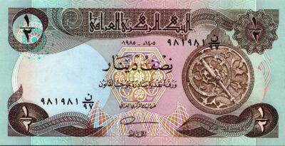 Iraq 1/2 Dinars 1985, REPEATER 981 981 UNC- Wmk: Arabian Horse Head AH1405