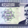 Iraq Saddam 100 Dinar 2002, RADAR 7 Digit, 0322230, UNC, P-87