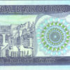 Iraq Saddam 100 Dinar 2002, RADAR 7 Digit, 0322230, UNC, P-87 - Image 3