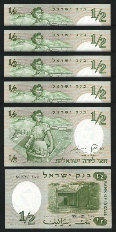 Israel 1/2 Lira 1958, aUNC, 5 Pcs LOT, P-29