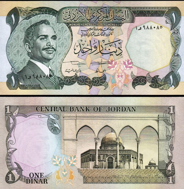 Jordan 1 Dinar 1975 1992, UNC, 5 Pcs LOT, Consecutive, P-18f, Sign 19 - Image 3