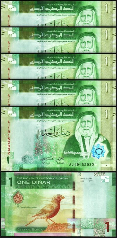Jordan 1 Dinar 2022, UNC, 5 Pcs LOT, Consecutive, P-39, AH 1443