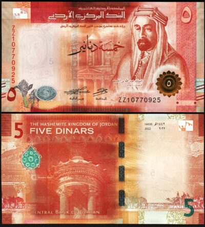 Jordan 5 Dinars 2022 2023, UNC, REPLACEMENT Prefix ZZ, P-NEW DESIGN
