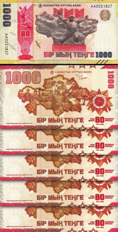 Kazakhstan 1000 Tenge 2025, UNC, 5 Pcs LOT,Comm.80th Ann. Victory, P-NEW, Prf AA