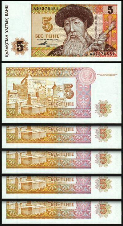 Kazakhstan 5 Tenge 1993, UNC, 5 Pcs LOT, Consecutive, P-9