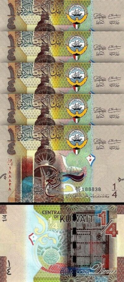 Kuwait 1/4 - Quarter Dinars, 2014, UNC, 5 Pcs LOT, P-29, Prefix AF