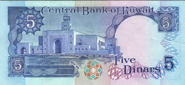 Kuwait 5 Dinar 1968 1980, aXF, P-14c, With Pen Mark - Image 3