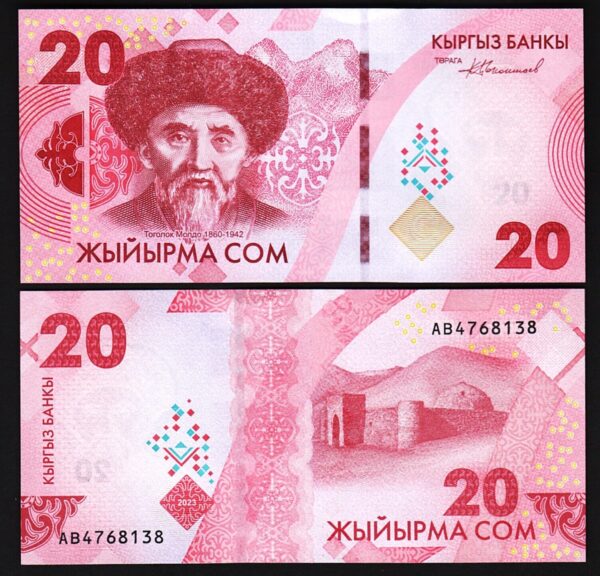 Kyrgyzstan, 4 Pcs SET, 20 50 100 200 Som 2023 2024, UNC, P-NEW DESIGN,AA - Image 3