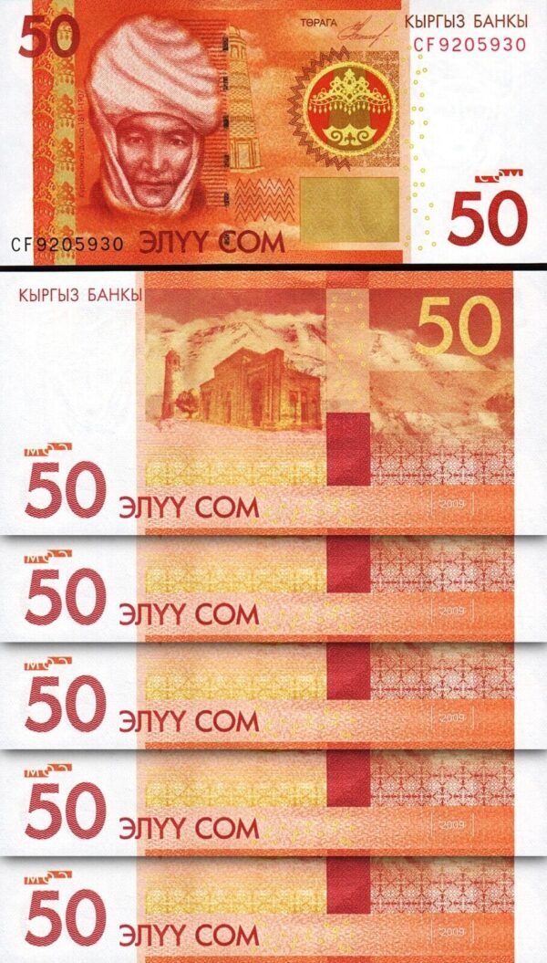 Kyrgyzstan 50 Som 2009, UNC, 10 Pcs LOT, Consecutive, P-25a - Image 3