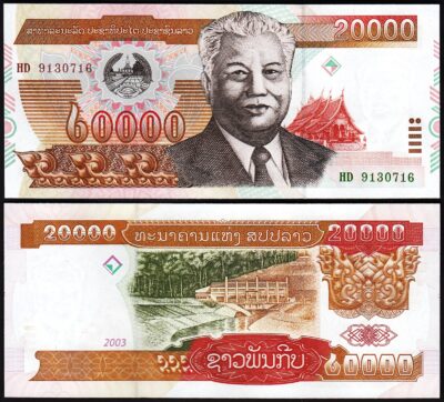 Lao Laos 20000 Kip 2003, UNC, P-36b