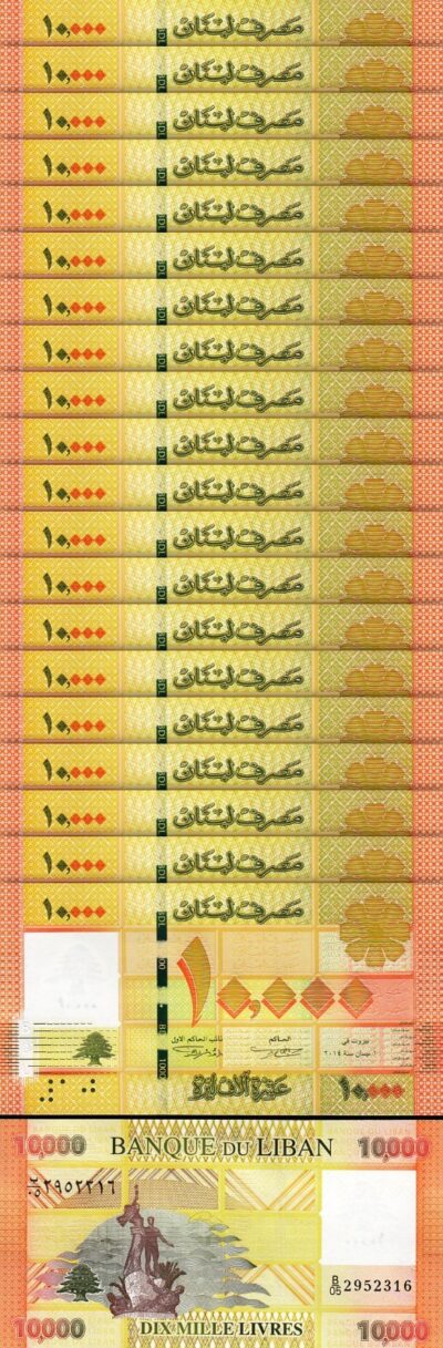 Lebanon 10000 Livres 2014, UNC, 20 Pcs LOT, P-92b