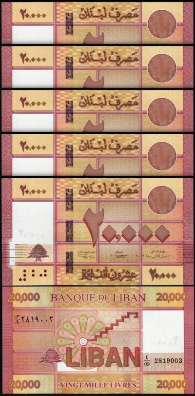 Lebanon 20000 Livres 2019, UNC, 5 Pcs LOT,  P-93c