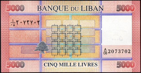 Lebanon 5000 Livres 2014, UNC, 7 DIGIT RADAR 2073702, P-91b