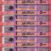 Lebanon 5000 Livres 2021, UNC, 10 Pcs LOT, P-New, New Sign