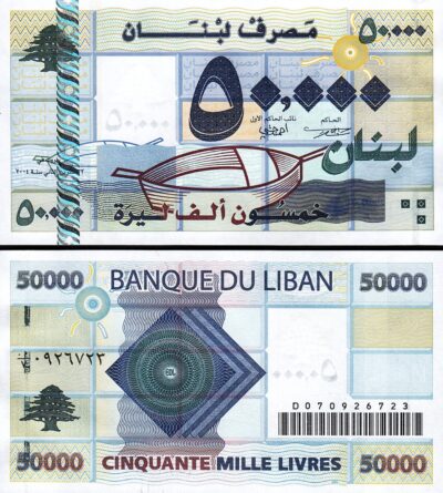 Lebanon 50000 Livres 2004, UNC, P-88