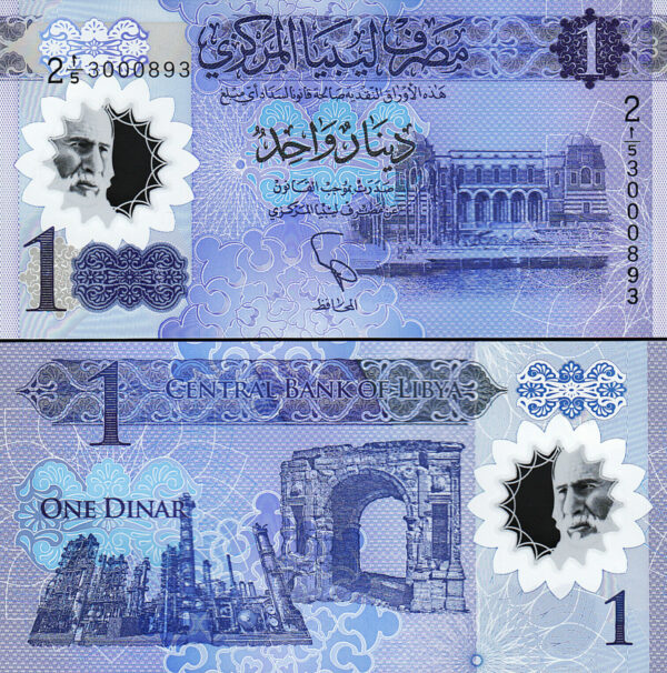 Libya 1 Dinar 2019, UNC, 5 Pcs LOT, P-85, Polymer, Commemorative Central Bank - Image 3