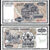 Macedonia 10000 Denari 1992, UNC, 2 Pcs PAIR, Consecutive, P-8, Highest Denom - Image 3
