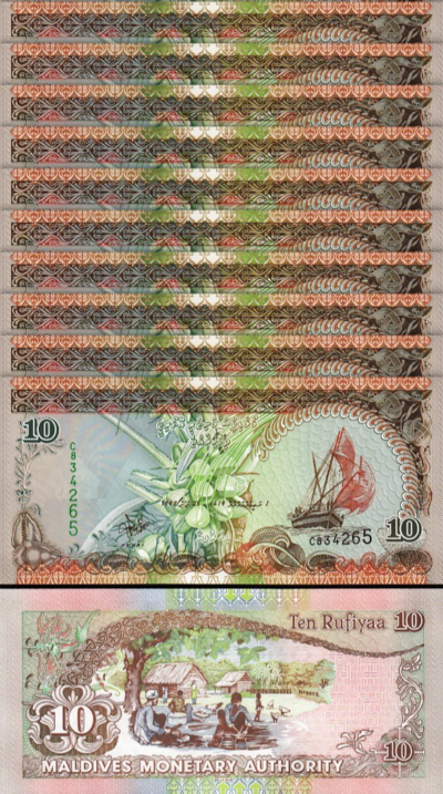 Maldives 10 Rufiyaa 1998, UNC, 10 Pcs LOT, Consecutive, P-19a, Prfx C, De La Rue