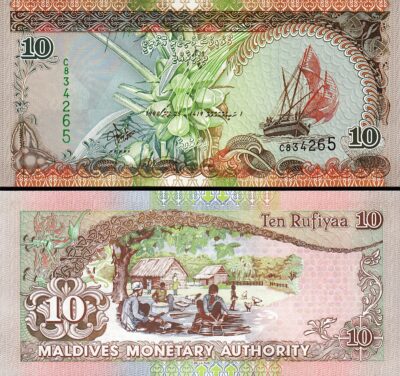 Maldives 10 Rufiyaa 1998, UNC, P-19a, Prefix C, Print De La Rue