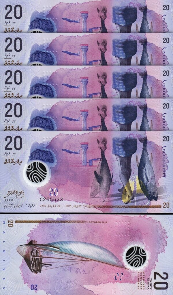 Maldives 20 Rufiyaa 2015, UNC, 10 Pcs LOT, Consecutive, P-27, Polymer, Prefix C - Image 3