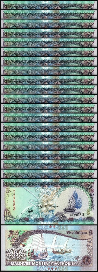 Maldives 5 Rufiyaa 1998, UNC, 20 Pcs LOT, Consecutive, P-18a, Prefx D, De La Rue