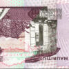 Mauritius 25 Rupees 2009, REPEATER & RADAR 454454, UNC, P-49d - Image 3