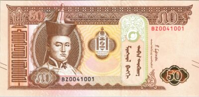 Mongolia 50 Tugrik 2019, REPLACEMENT Prefix BZ, UNC, P-72