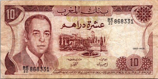 Morocco 10 Dirhams 1985, VF, P-57b, King Hassan