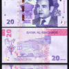 Morocco 20 Dirhams 2023, UNC, 2 Pcs PAIR, Consecutive, P-79, King Mohammed